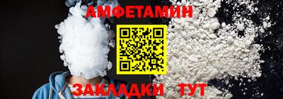 прущие крисы Комсомольск-на-Амуре