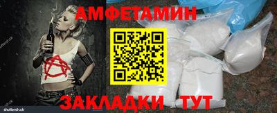 прущие крисы Комсомольск-на-Амуре
