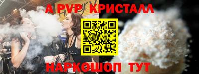 дживик Конаково