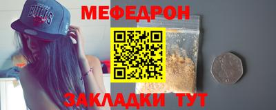 прущие крисы Комсомольск-на-Амуре