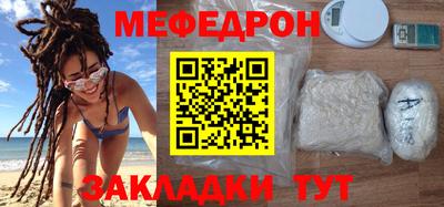 прущие крисы Комсомольск-на-Амуре