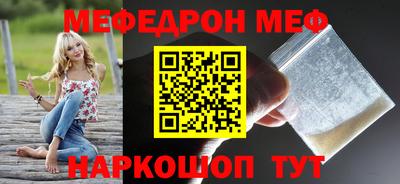 прущие крисы Комсомольск-на-Амуре