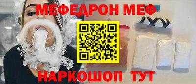 прущие крисы Комсомольск-на-Амуре