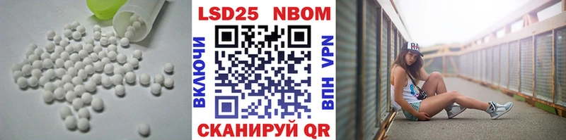 ЛСД экстази кислота  купить наркотик  Новомосковск 