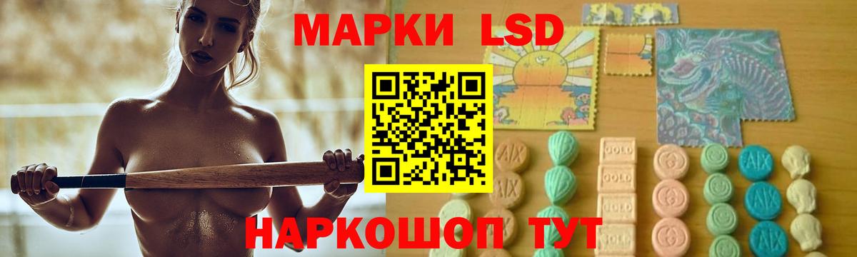 Лсд 25 экстази ecstasy  ЛСД экстази кислота  Вход с VPN  Новомосковск 