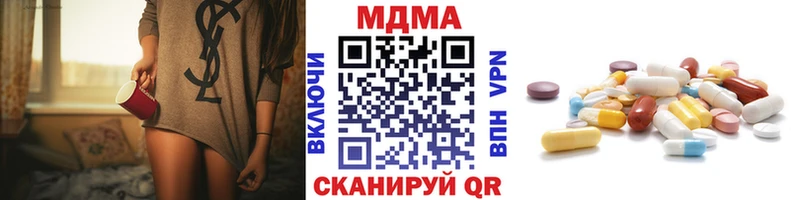 MDMA Molly  закладки  mega как войти  Новомосковск 