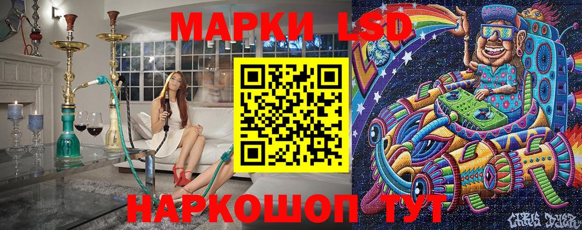 Марки 25I-NBOMe  Марки 25I-NBOMe 1,8мг  Вход с VPN  Новомосковск 