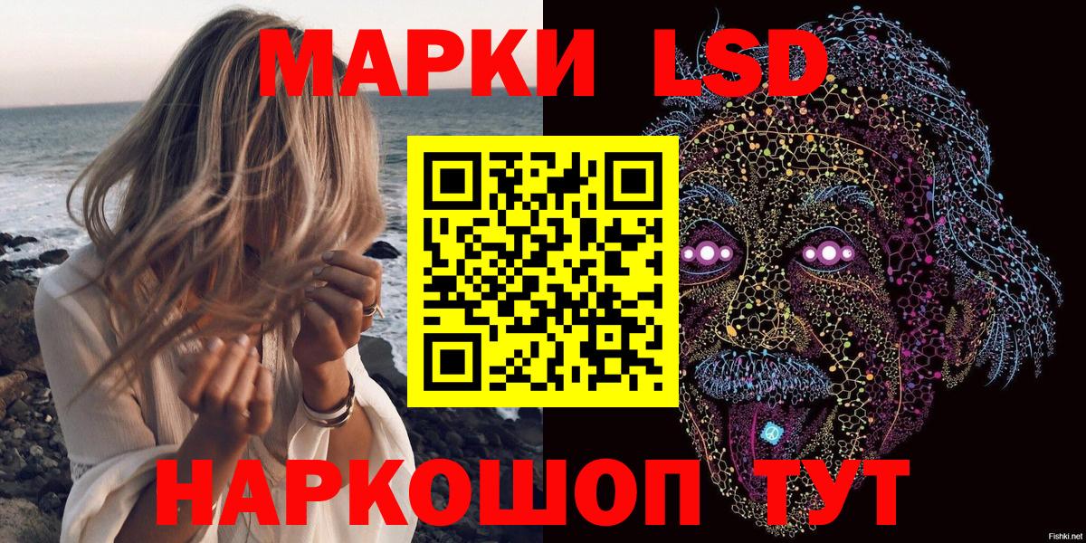 Марки N-bome 1,5мг Новомосковск