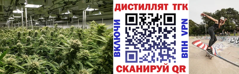Дистиллят ТГК гашишное масло  Новомосковск 