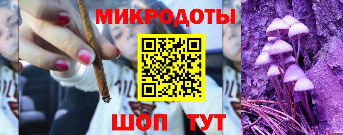 Новомосковск  Псилоцибиновые грибы MAGIC MUSHROOMS  Вход с VPN 