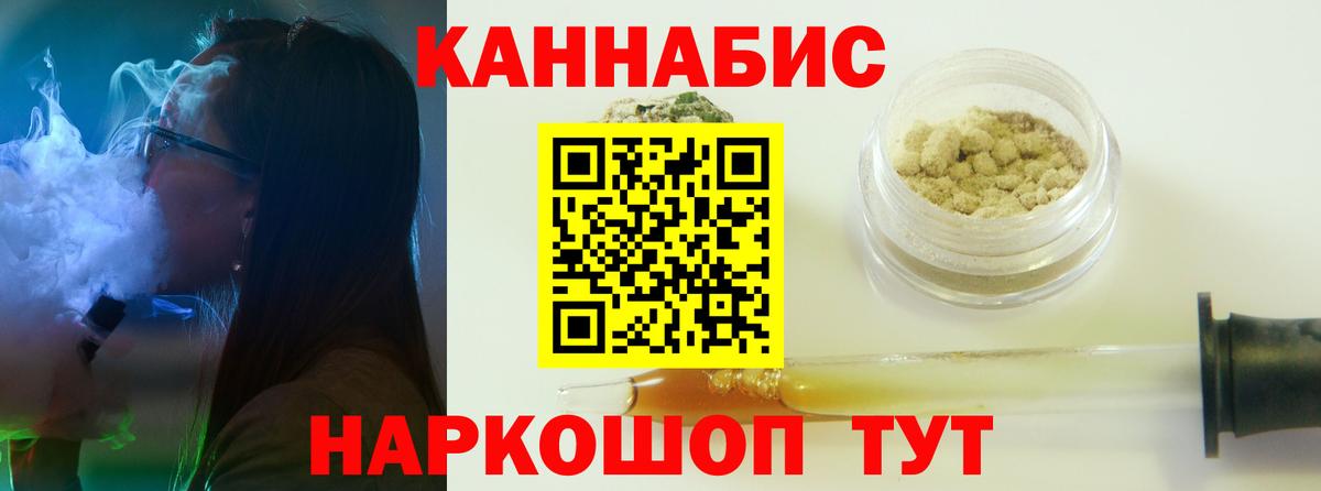Марихуана SATIVA & INDICA  Вход с VPN  Новомосковск  Шишки марихуана SATIVA & INDICA  Шишки марихуана White Widow 